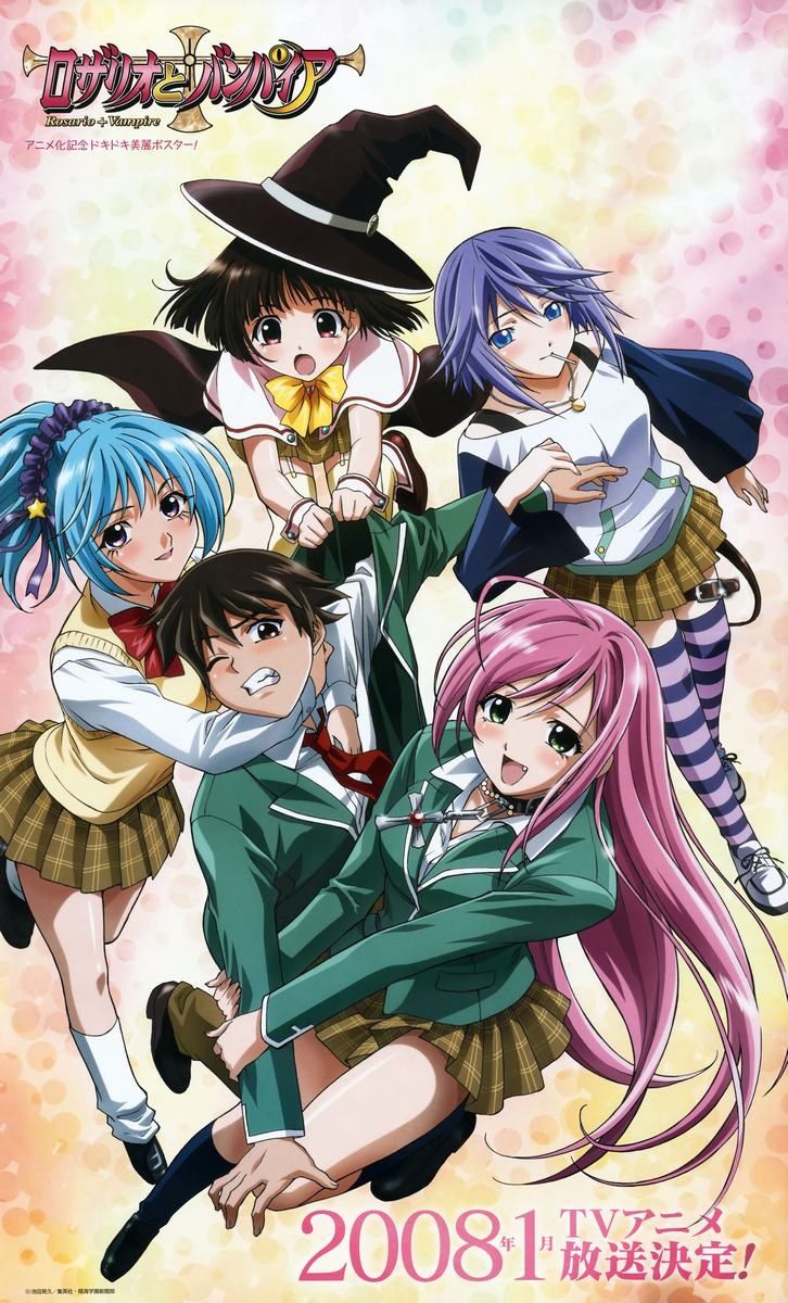 Anime Harem 17