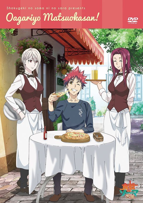 Anime Harem 3