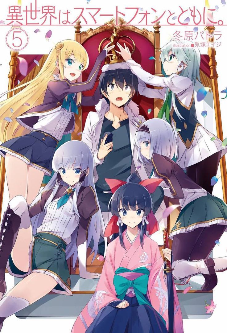 Anime Harem 8