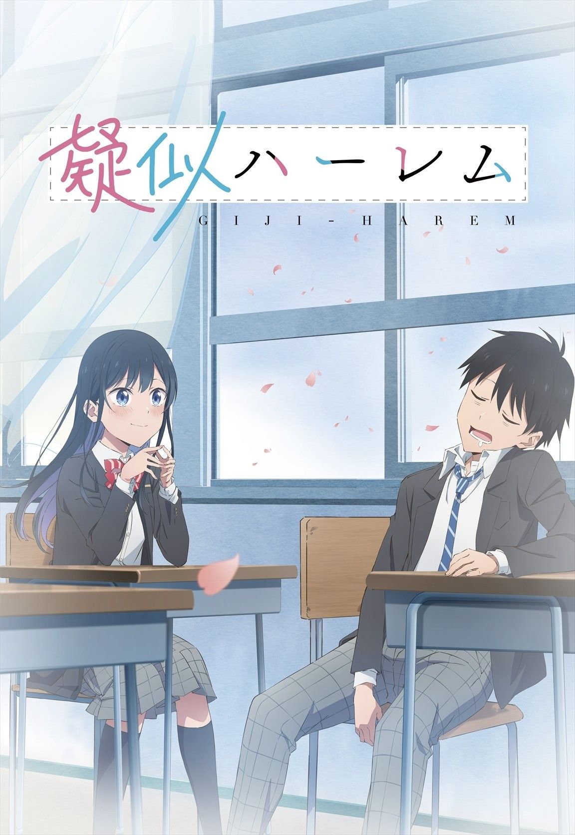 Anime Romcom 1