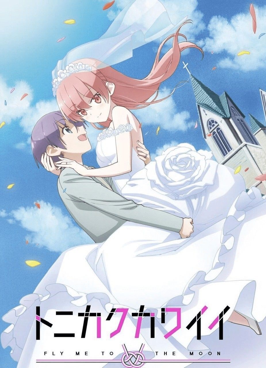 Anime Romcom 13