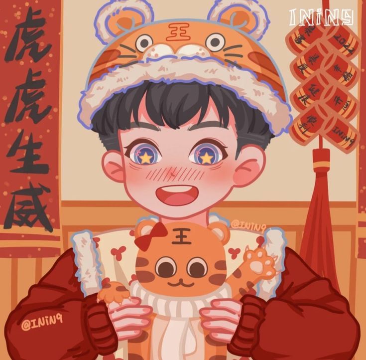 Avatar Tết 2