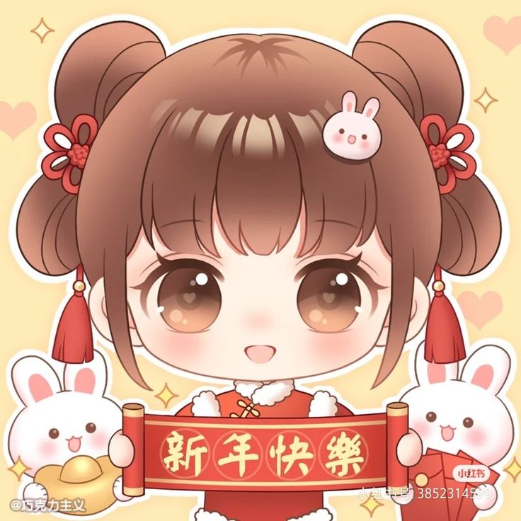 Avatar Tết 13