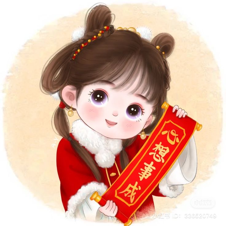 Avatar Tết 5