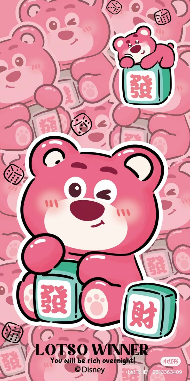 Gấu Dâu Cute 7