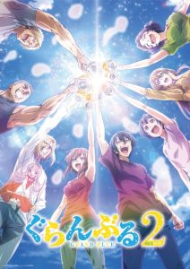 129+ Hình Ảnh Grand Blue Anime: Tuyệt Đỉnh Khoảnh Khắc Hài Hước Không Thể Bỏ Lỡ