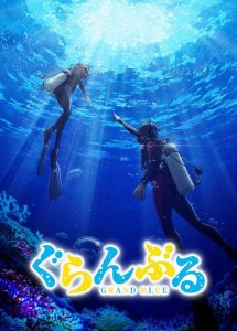 189+ Ảnh Grand Blue Anime Tuyệt Đẹp Cho Fan Đam Mê Biển Cả