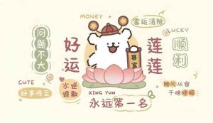 119+ Hình Nền Tết Cute Cho Điện Thoại, Máy Tính Đón Xuân Yêu Thương