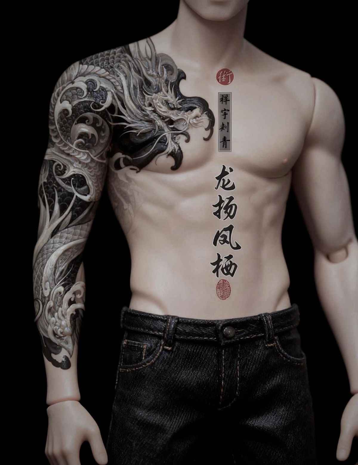 Hình Xăm 8