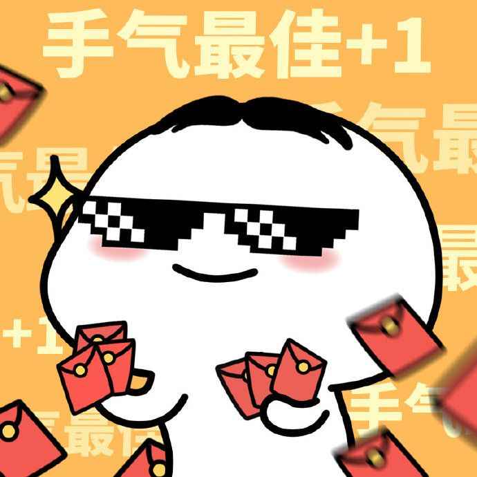 Meme Tết 12